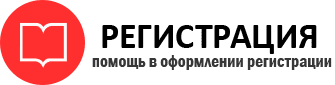 прописка в Звенигороде id989630