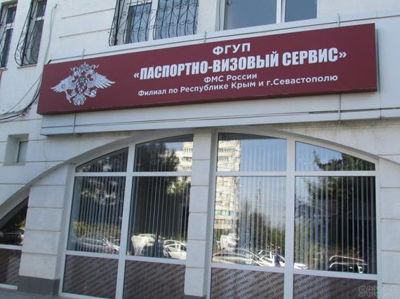 прописка в Звенигороде